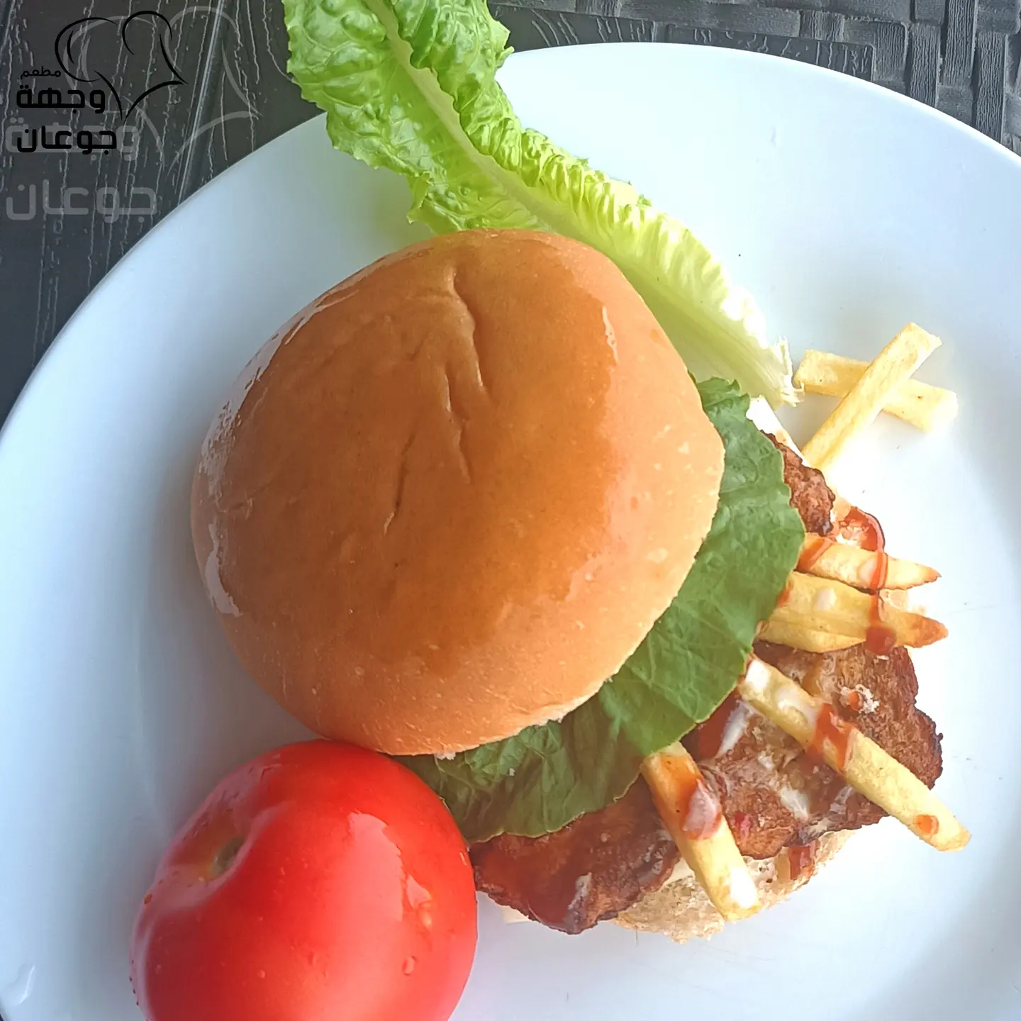 Zinger Lahib