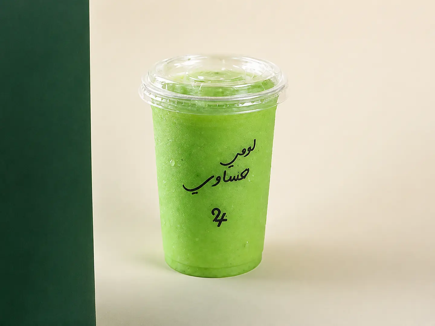 Hassawi Lemon Smoothie