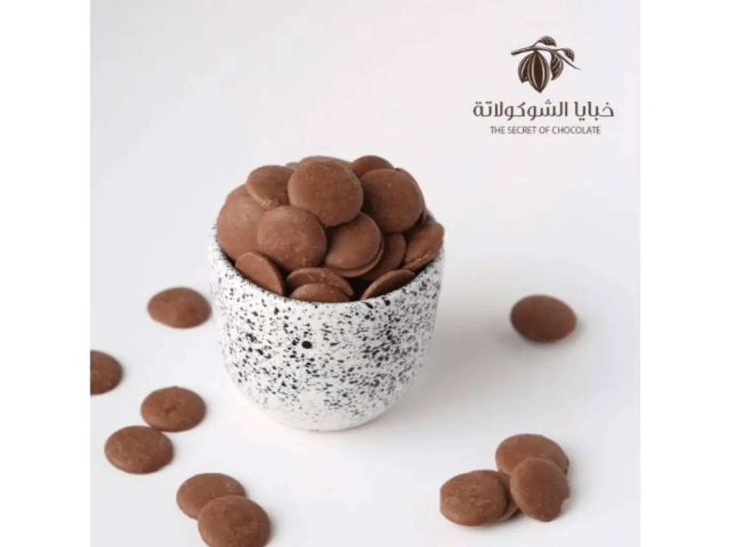 شوكولاتة بلجيكية بالحليب واحد كيلو