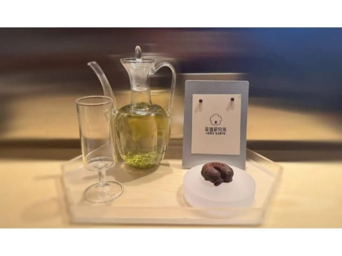 شاي تشو يي تشينغ الأخضر