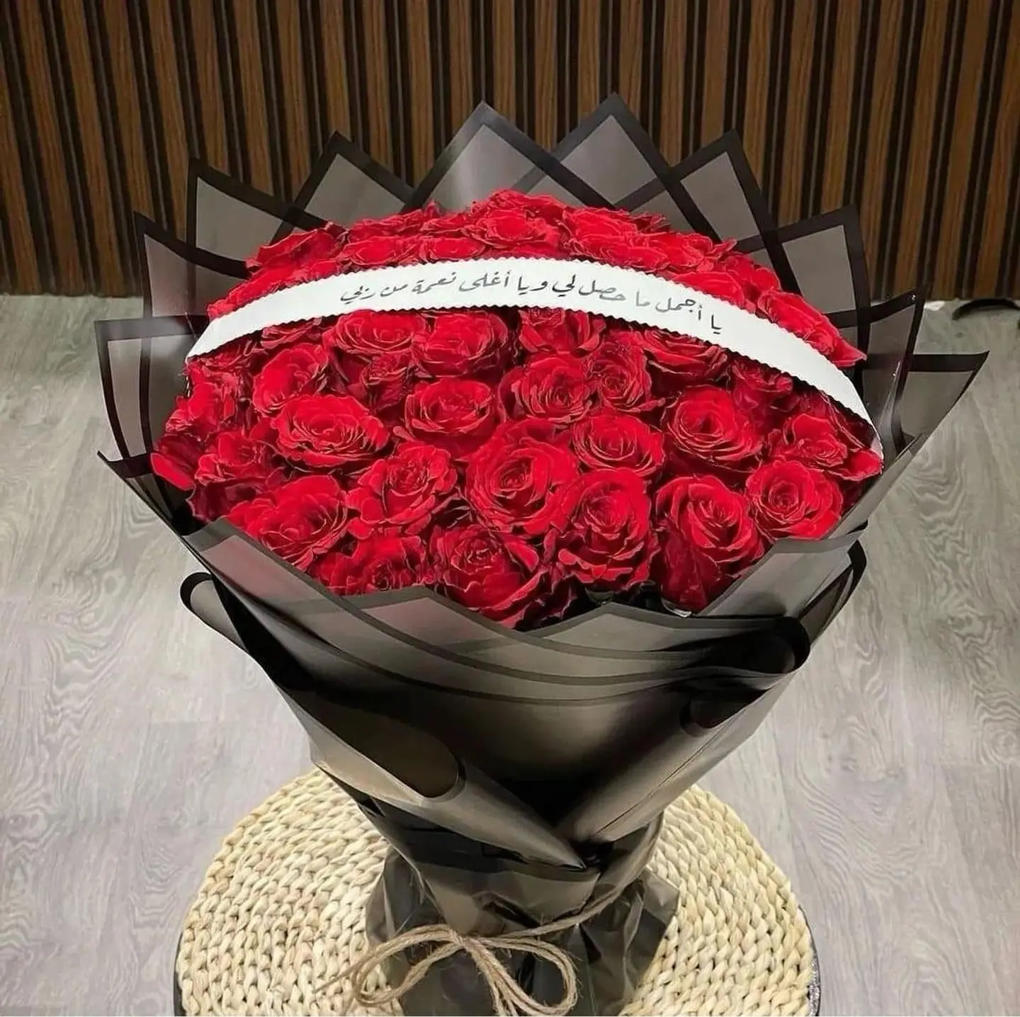 Bouquet With Ribbon