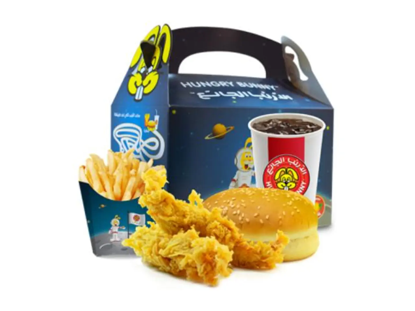 Kids Chicken Strips Meal