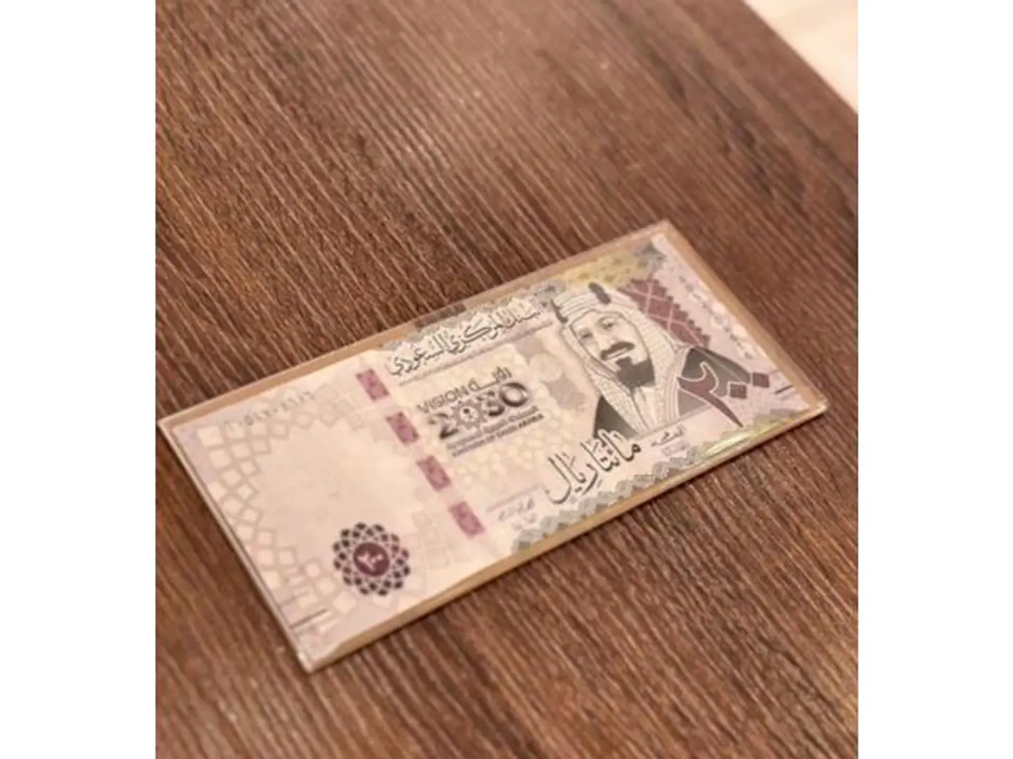 ظرف سادة