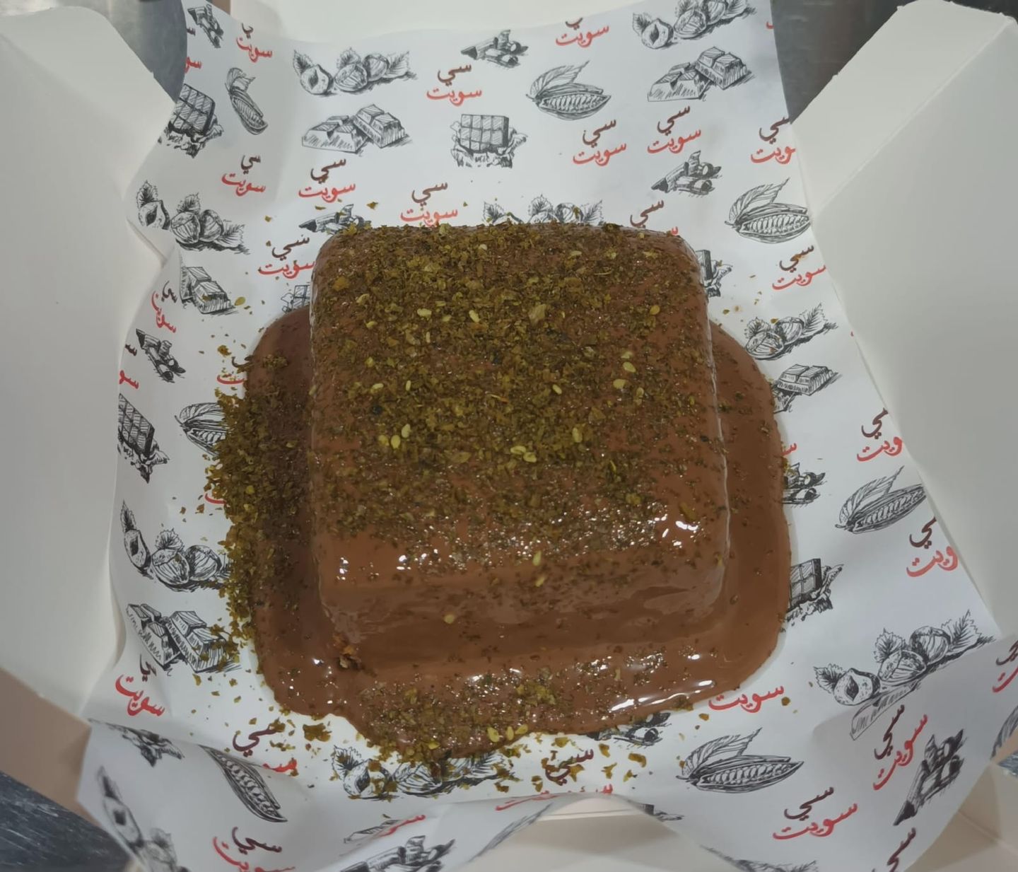 فرنش شوكولاته وزعتر