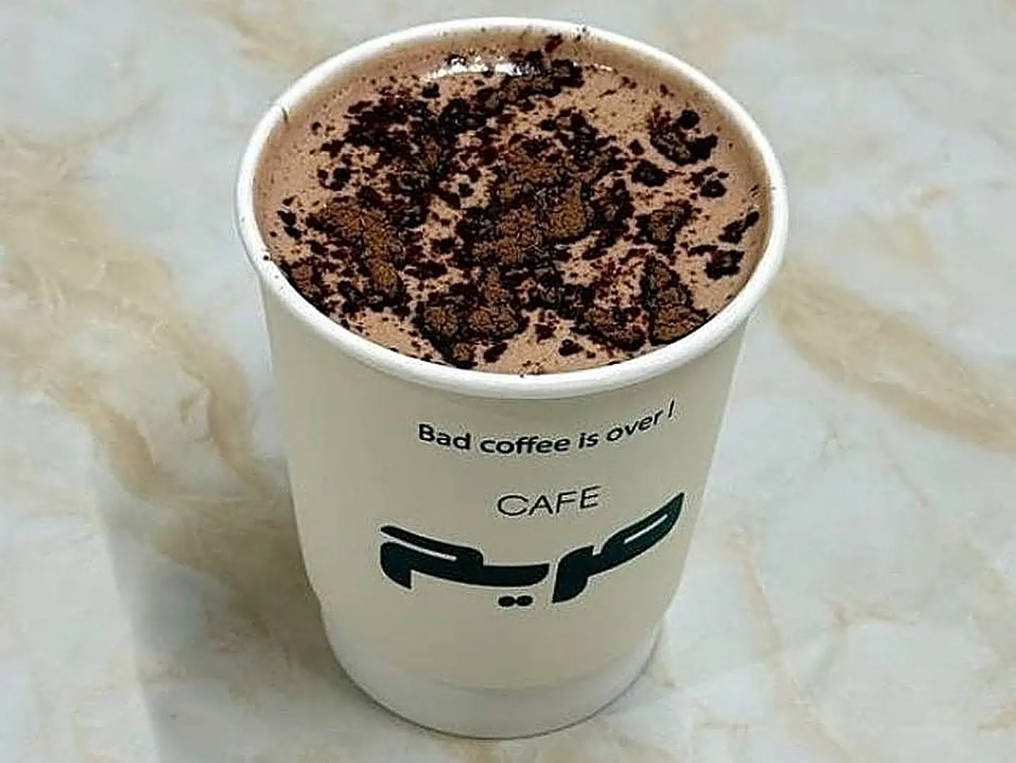 شوكولاتة ساخنة