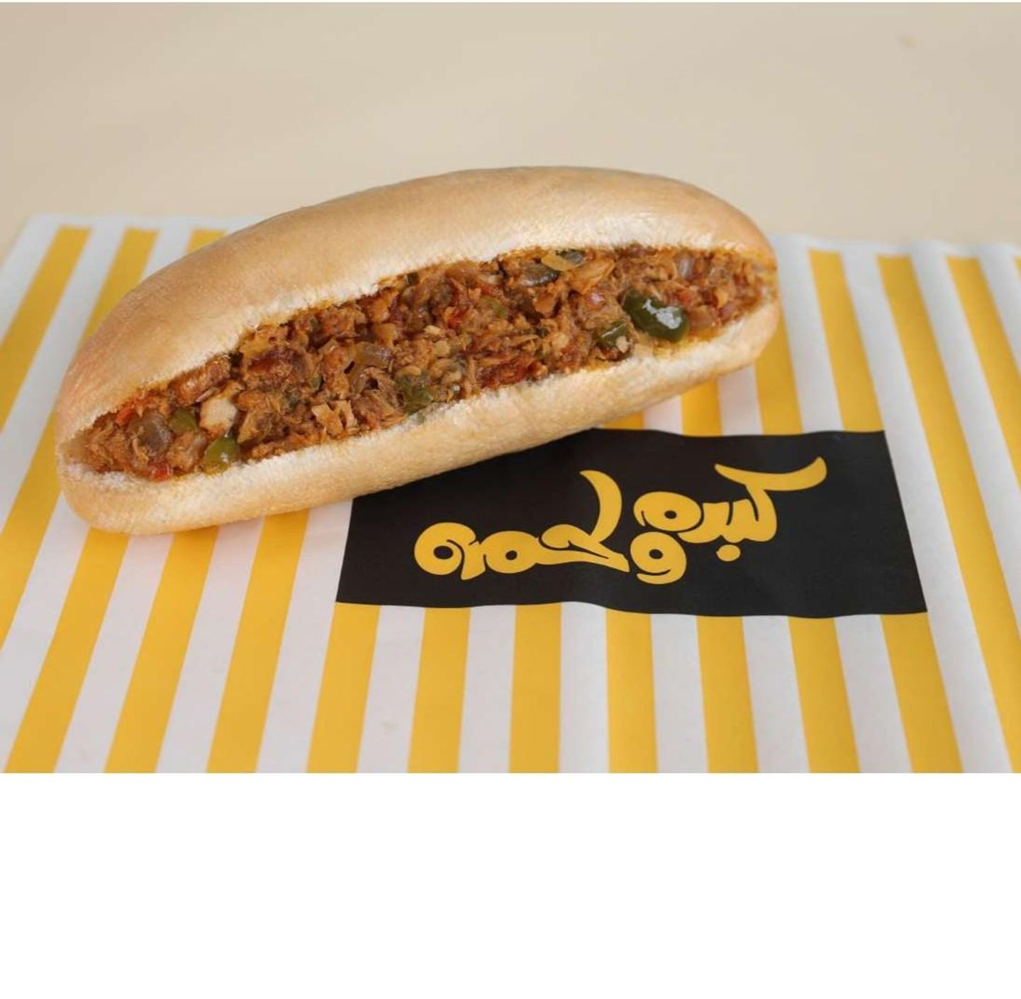 ساندوتش تونه