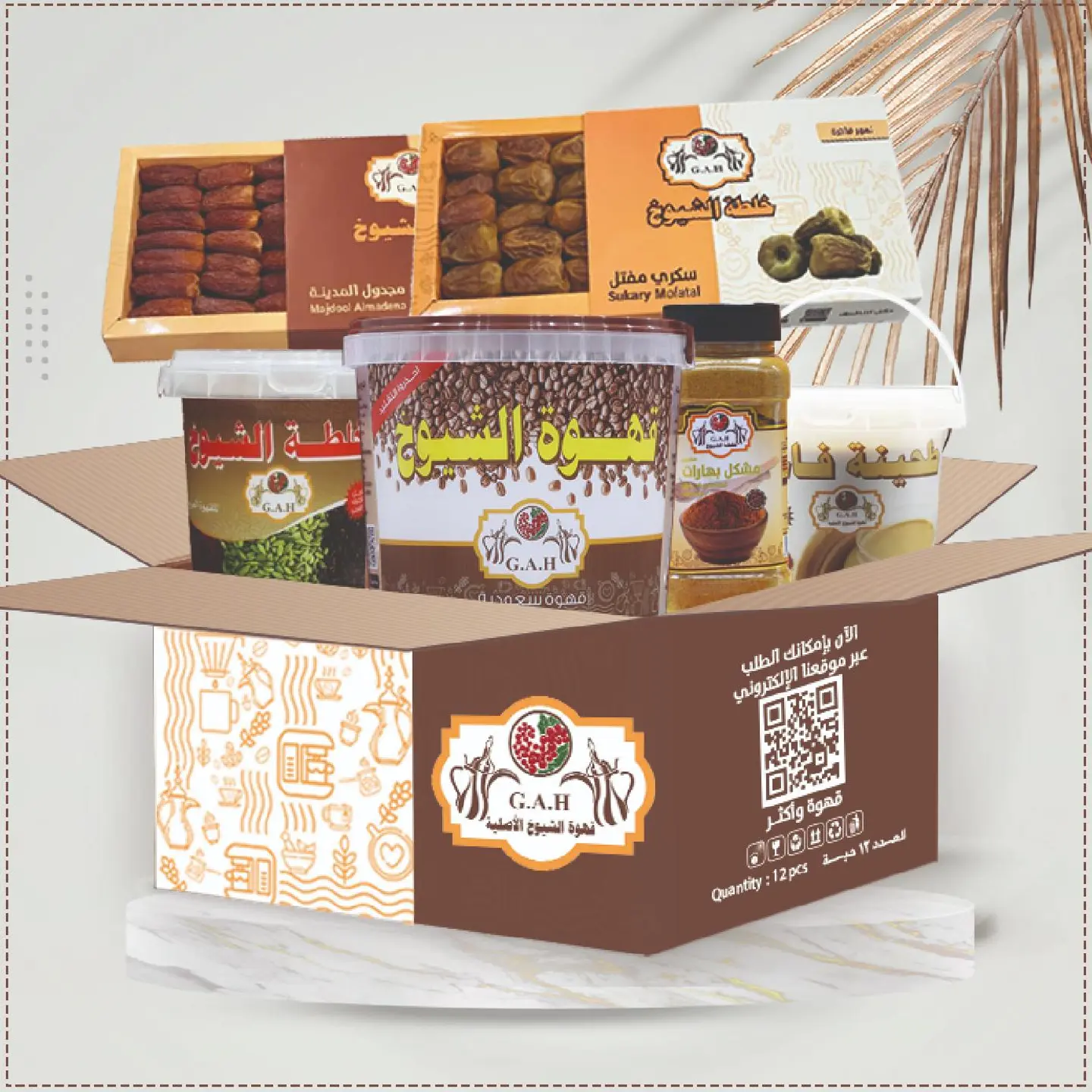 باكج التوفير