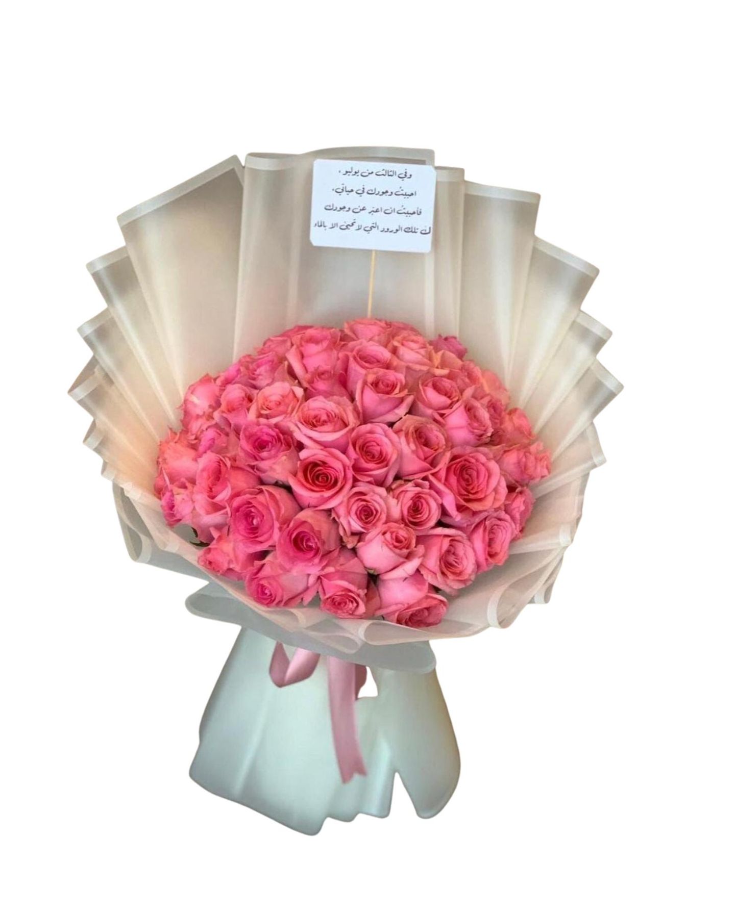 جوري ورد مع تغليف شفاف مع كرة سادة