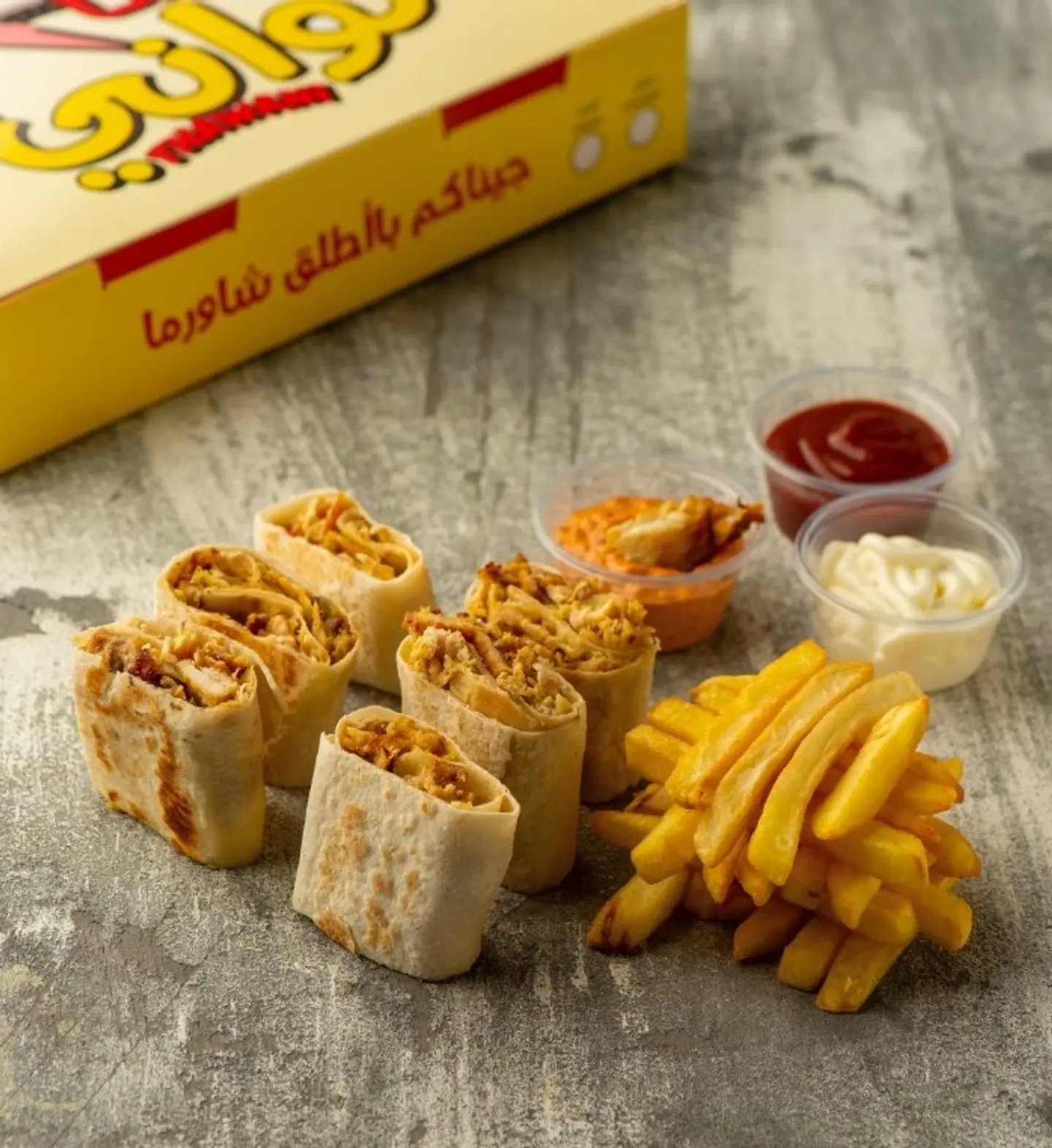 شاورما جمعتنا دجاج