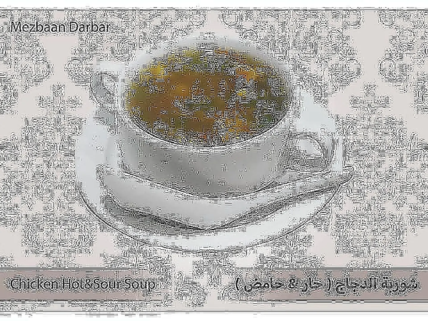 Chicken Hot And Sour Soup