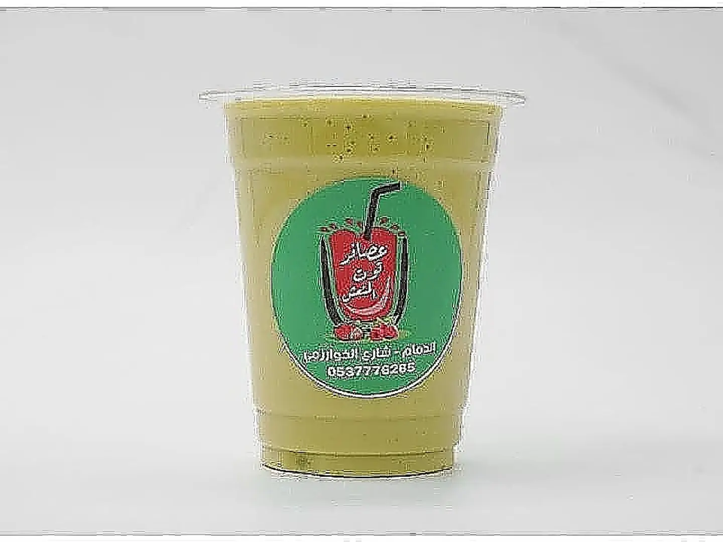 ميلك شيك افوكادو