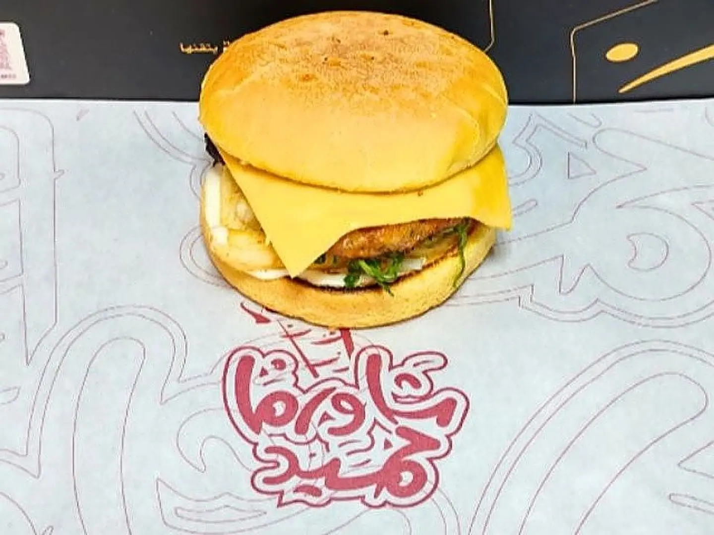 برجر دجاج