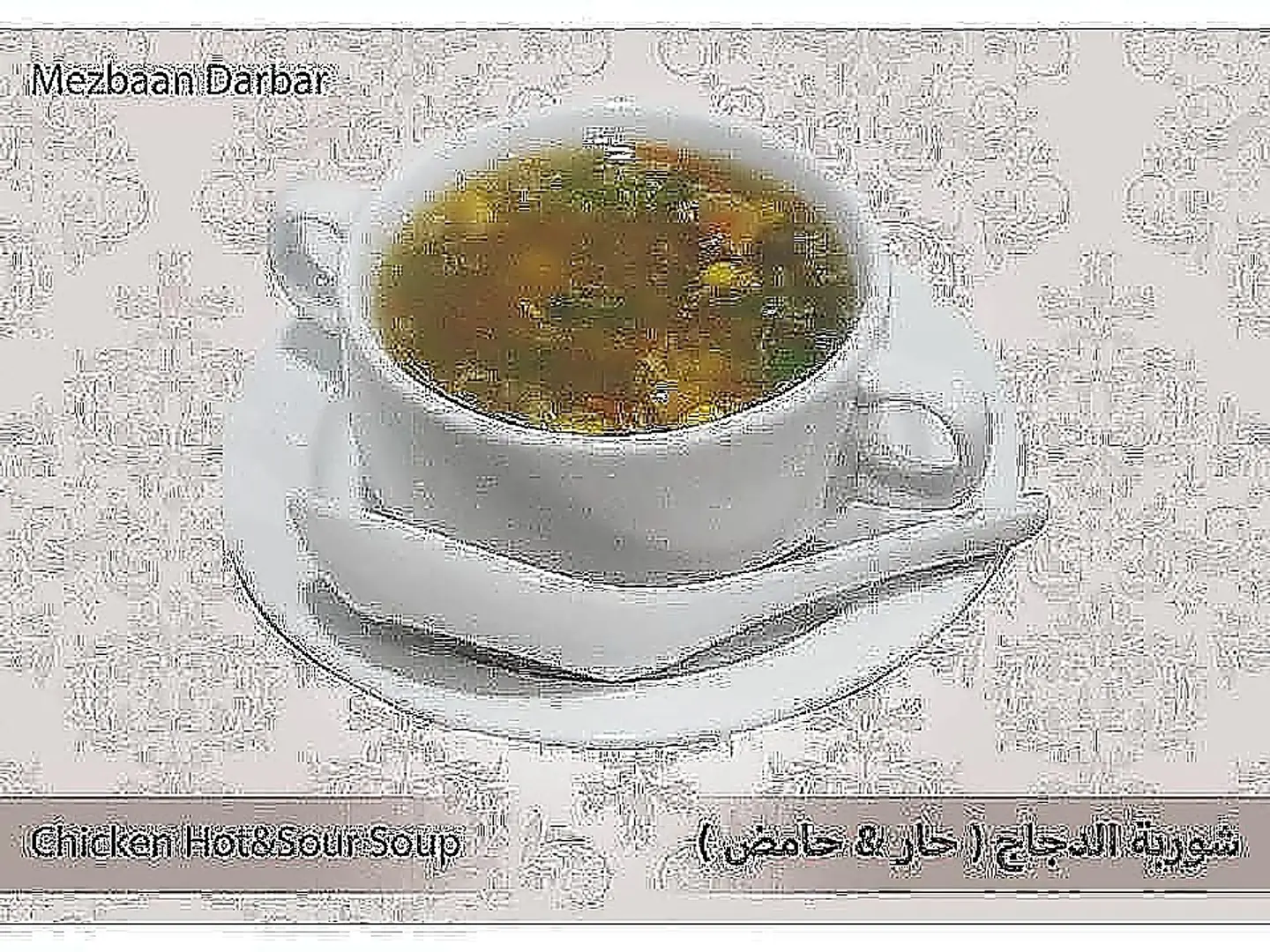 Chicken Hot And Sour Soup