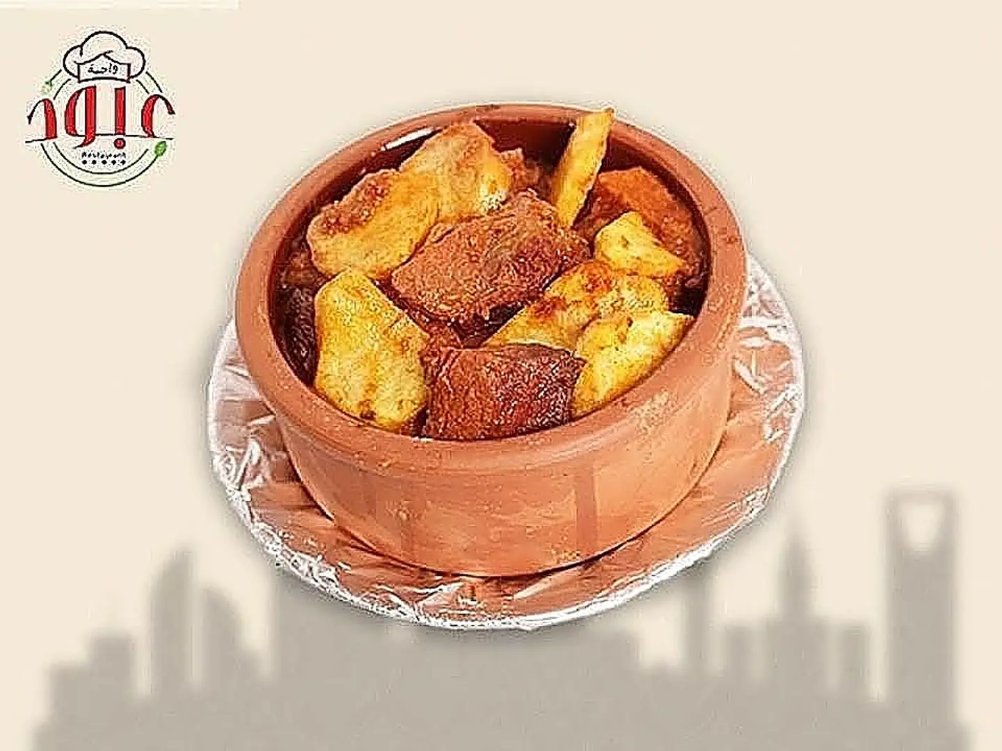طاجن بطاطس باللحم