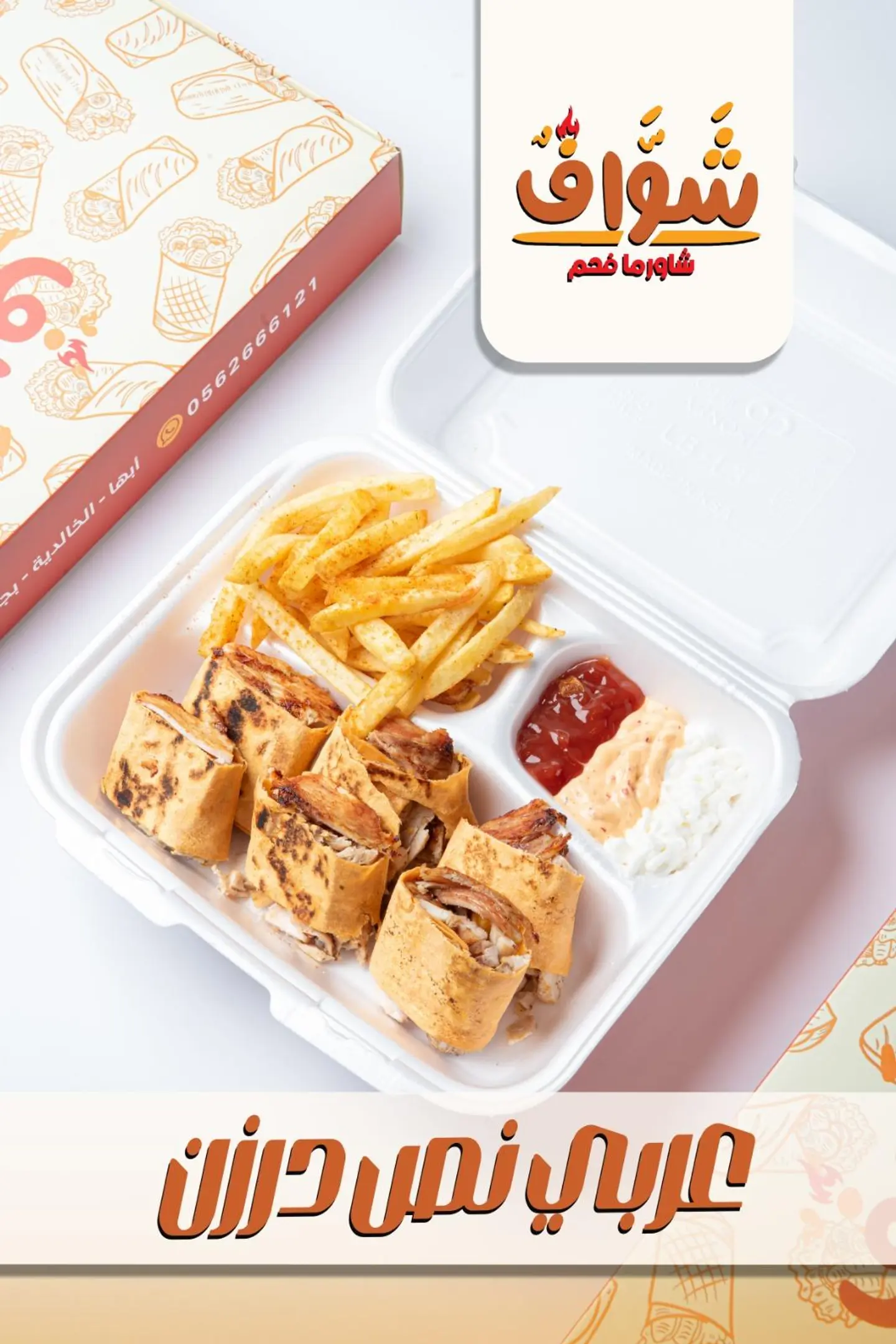 عربى نص درزن