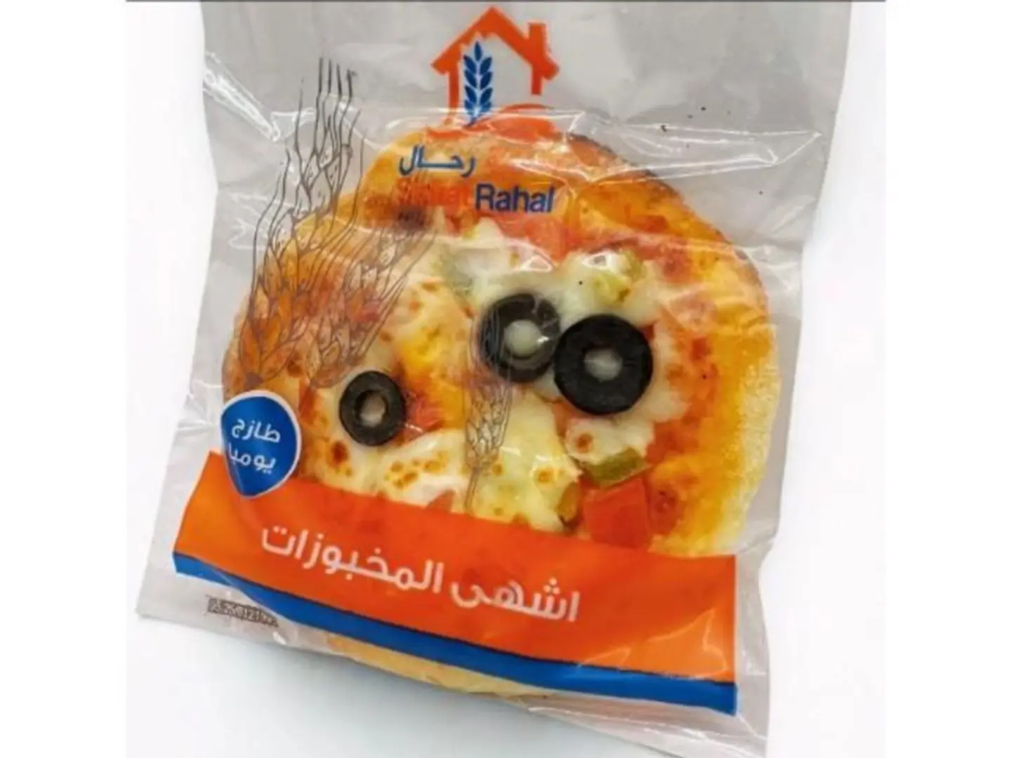 Mini Pizza