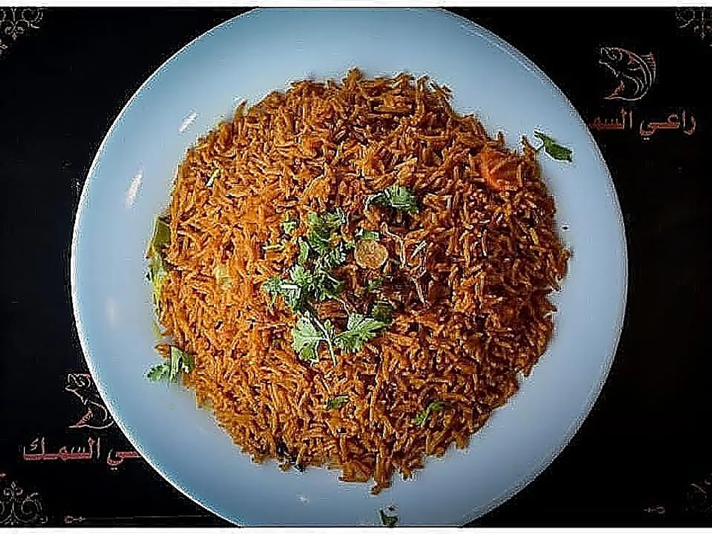 Sayadiya Rice
