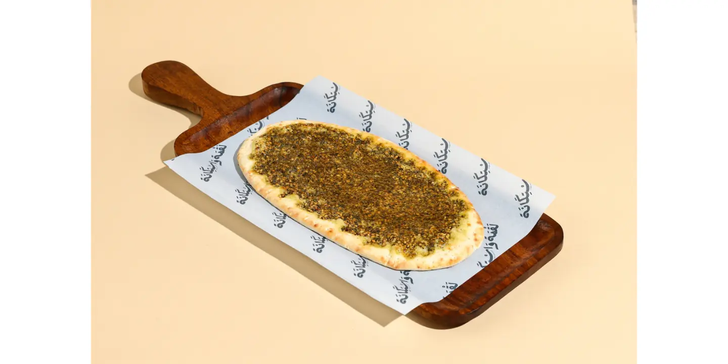 مناقيش زعتر