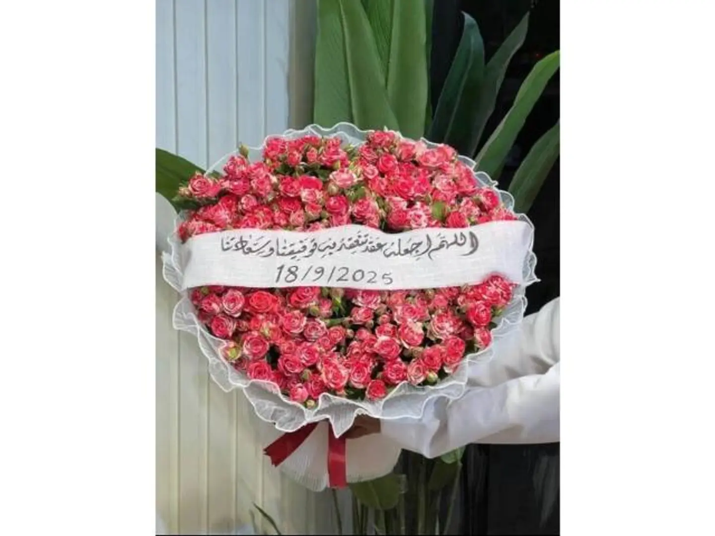 Wedding Bouquet