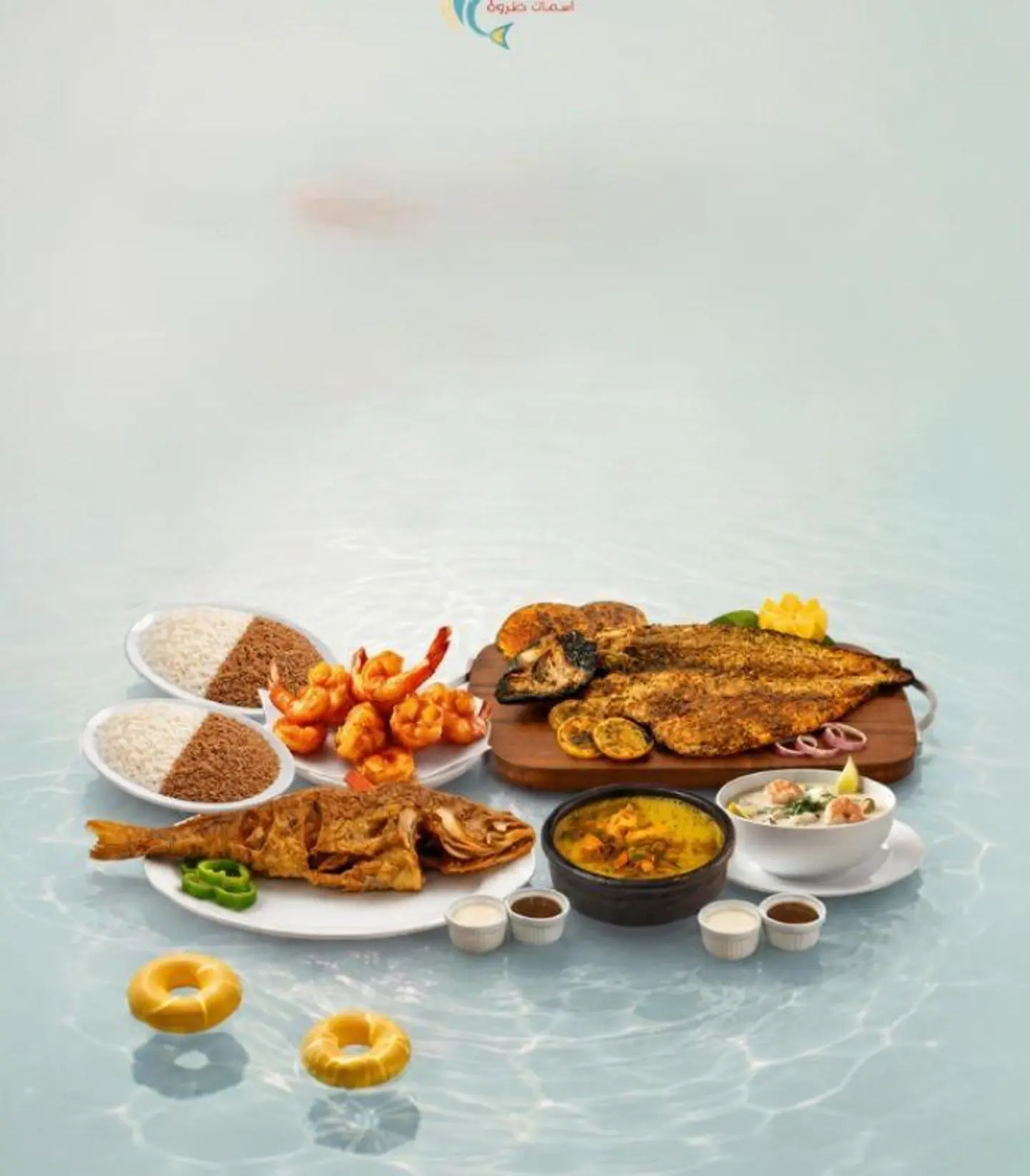 Sultan Platter (Sayniat Al Sultan)