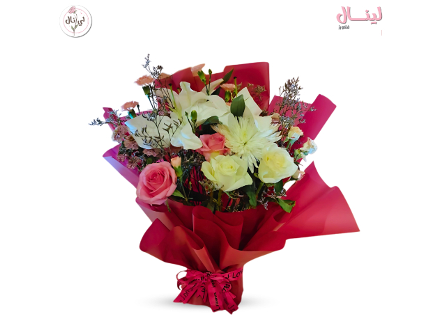 باقة الجوري الأبيض والبنك