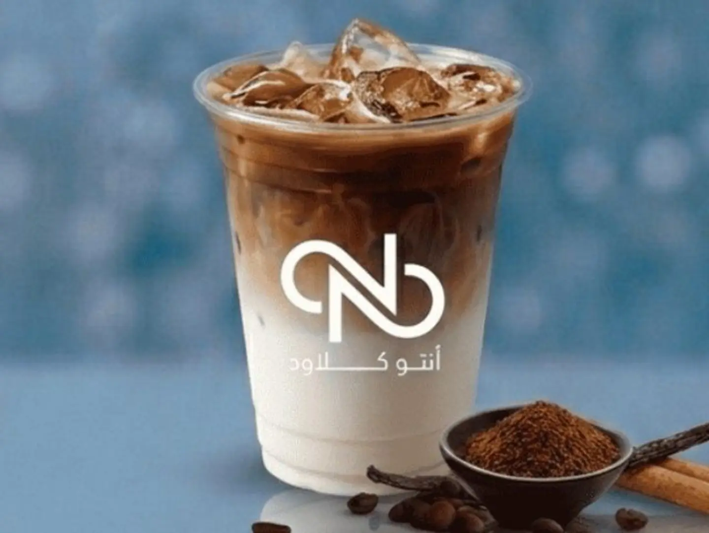 Ice Spanish Latte
