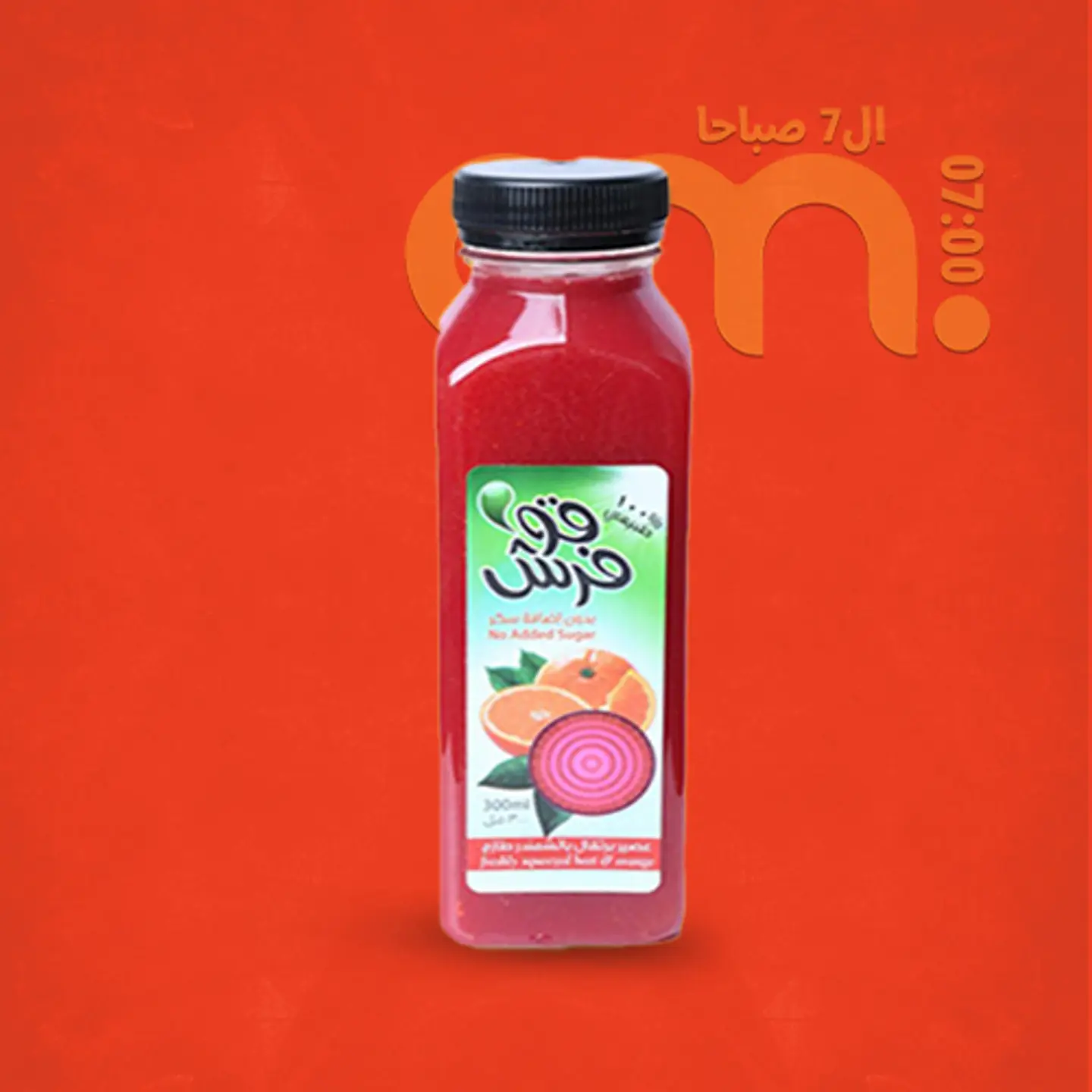 Orange Juice With Beetroot