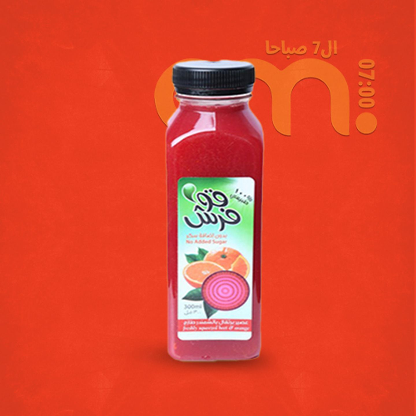 Orange Juice With Beetroot