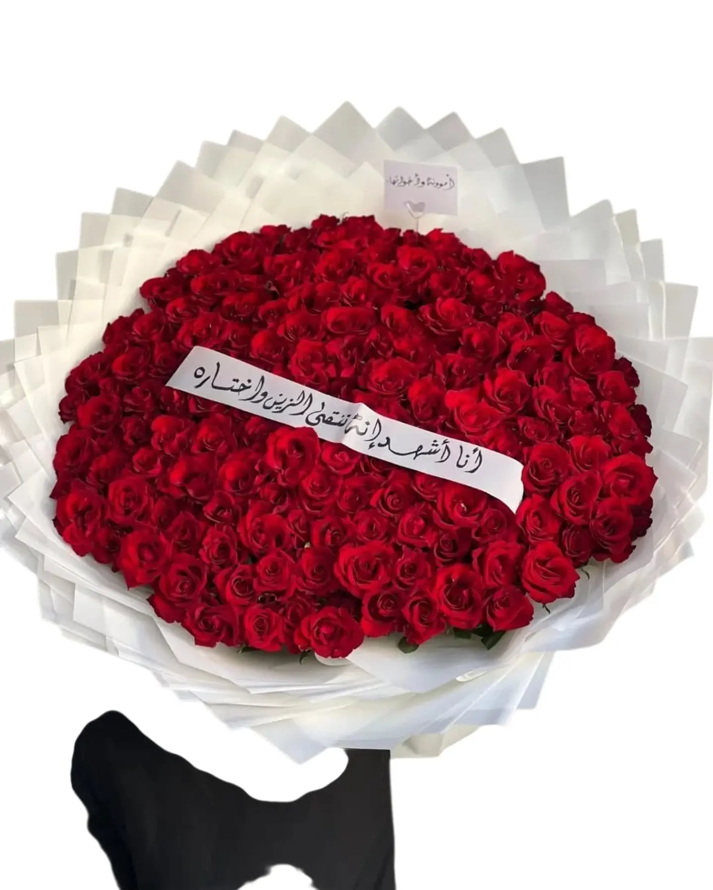 Red Love Bouquet