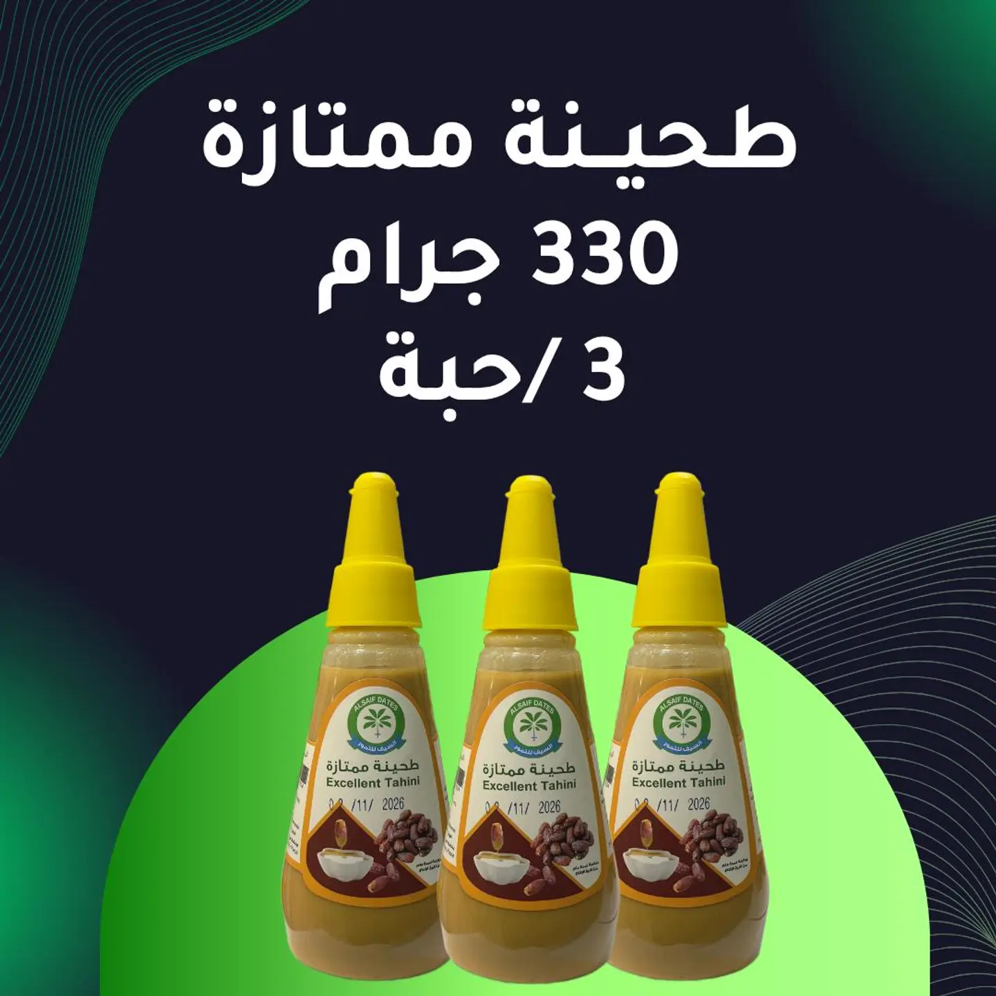 Three Pieces Tahini 330 Gram