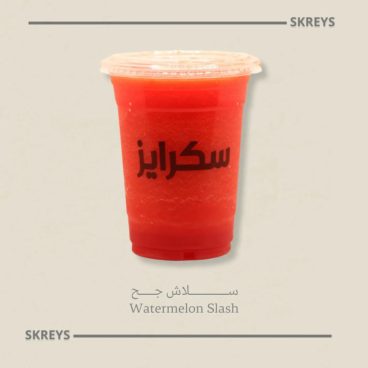 Watermelon