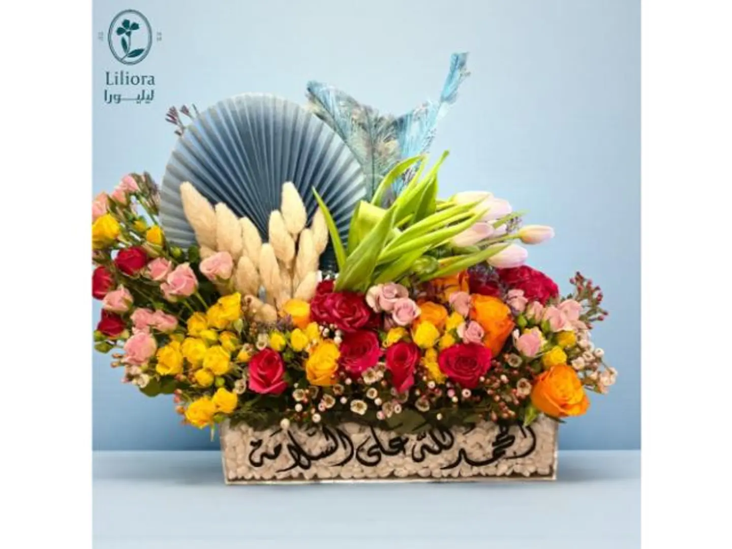 فازه ورد بلومن جوي