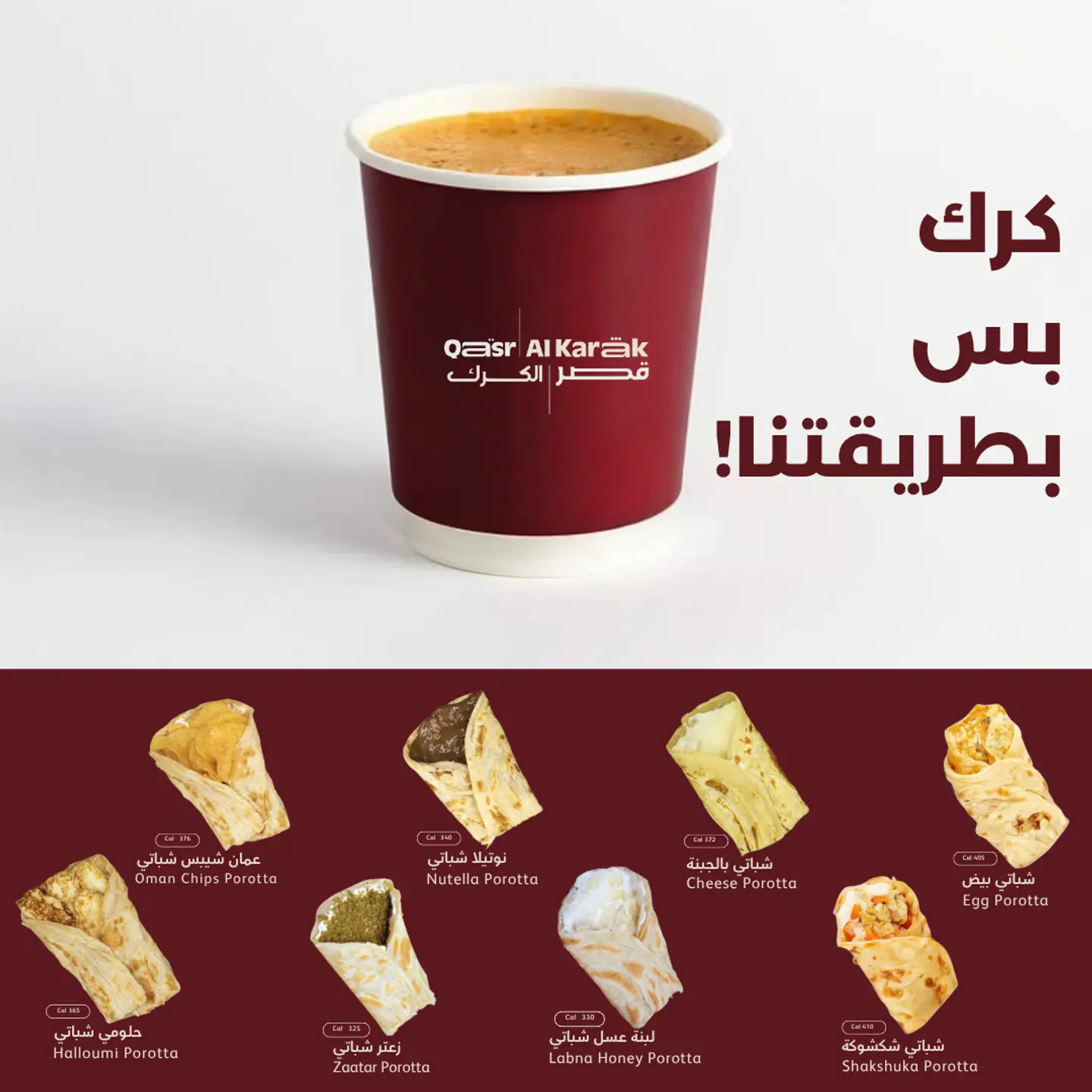 كومبو كلاسيك