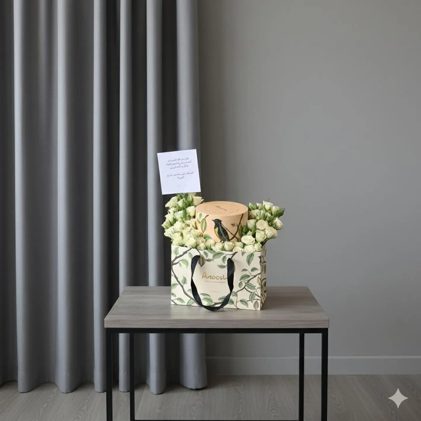 ورد مع انوش 1