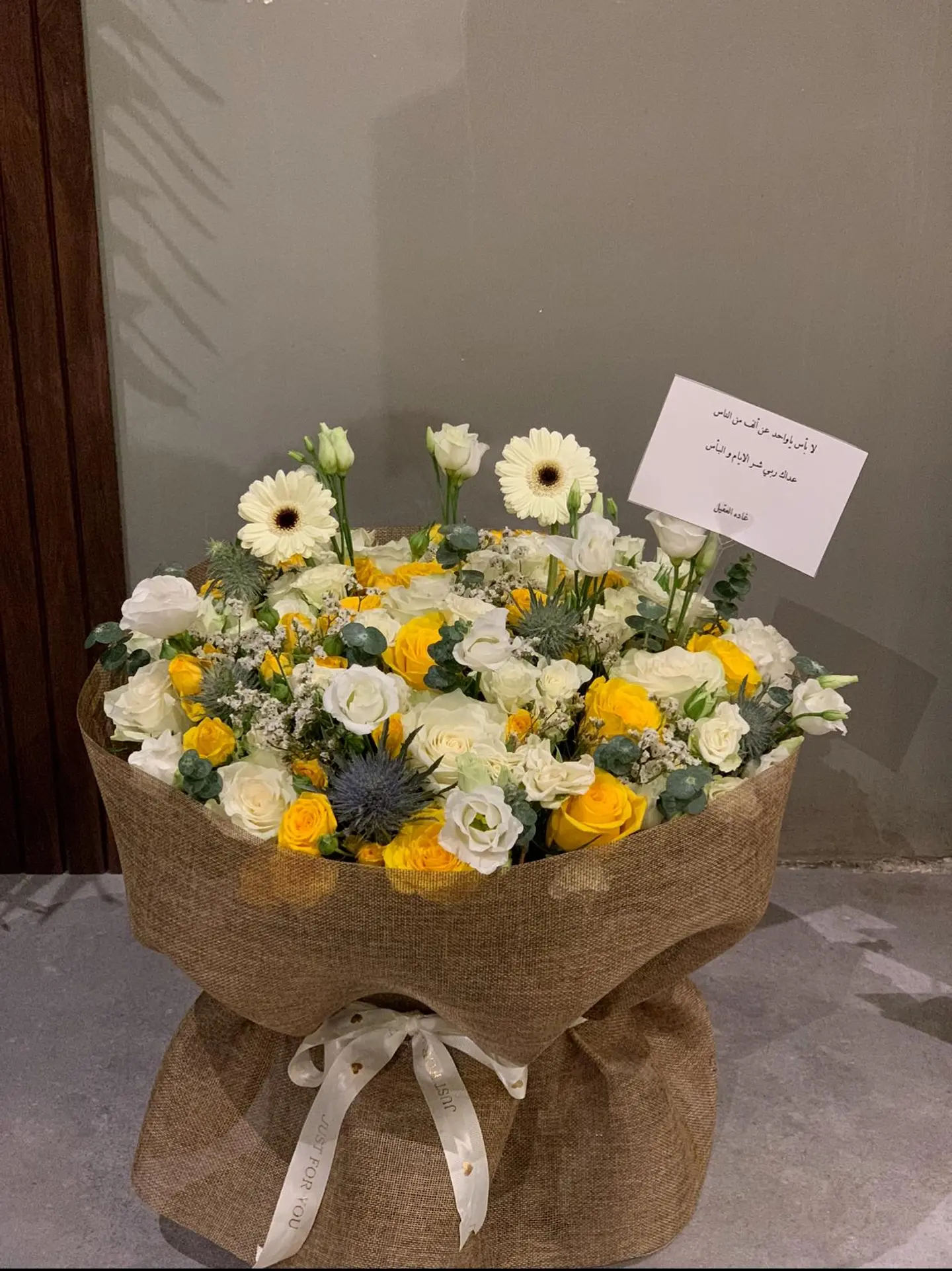 Dream Bouquet