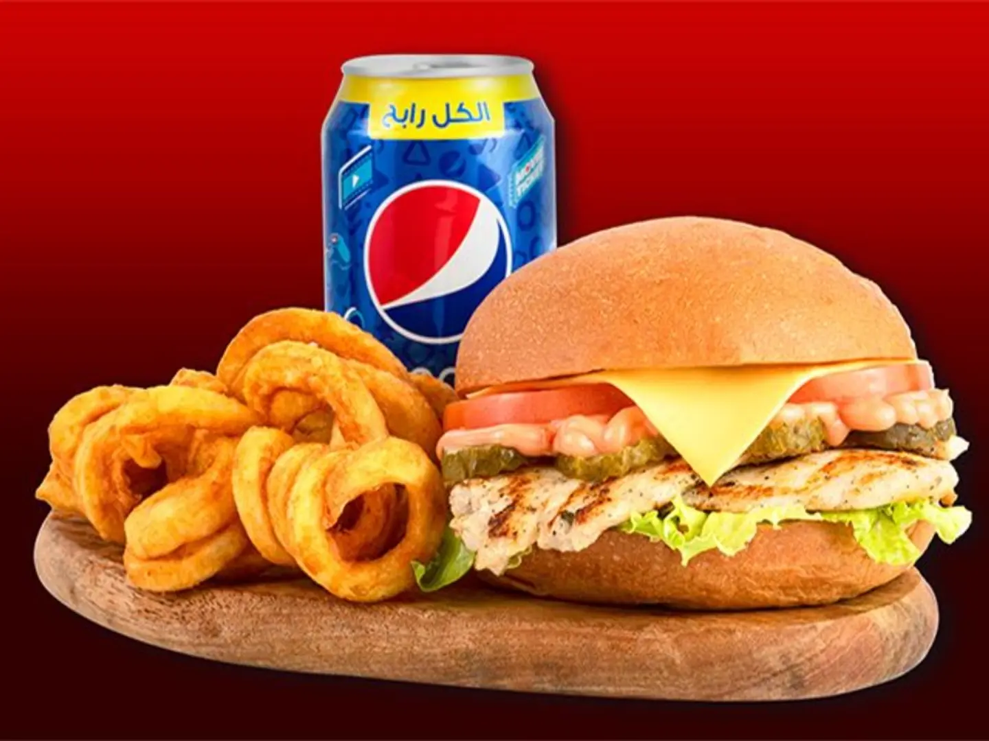 Napoli Chicken Burger