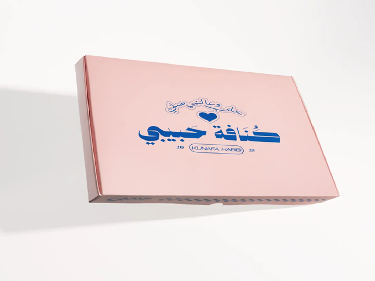 Kanafat Habibi Small