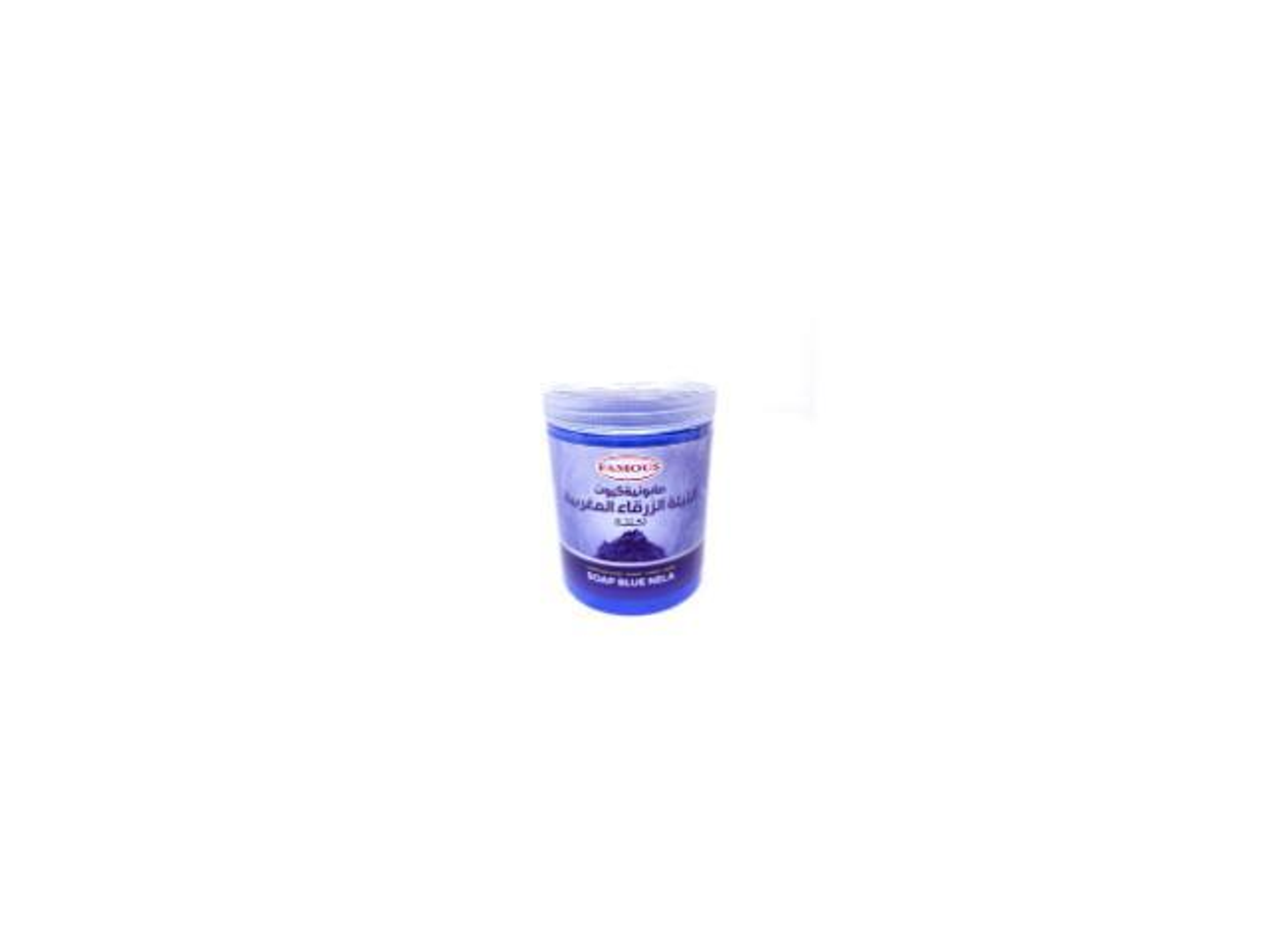 Moroccan Blue Indigo Soap Kenta 700g By Fimous