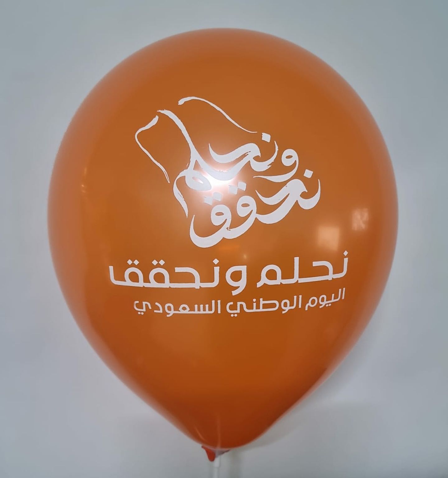 National Day Orange Latex Balloon