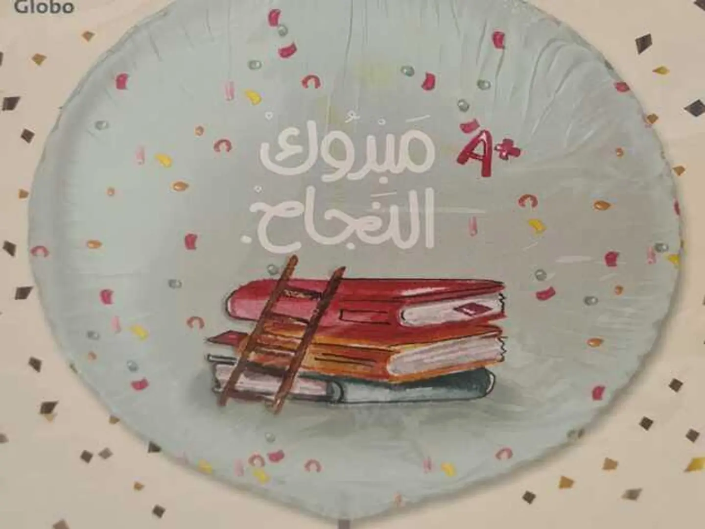بالون حفل ميلاد17