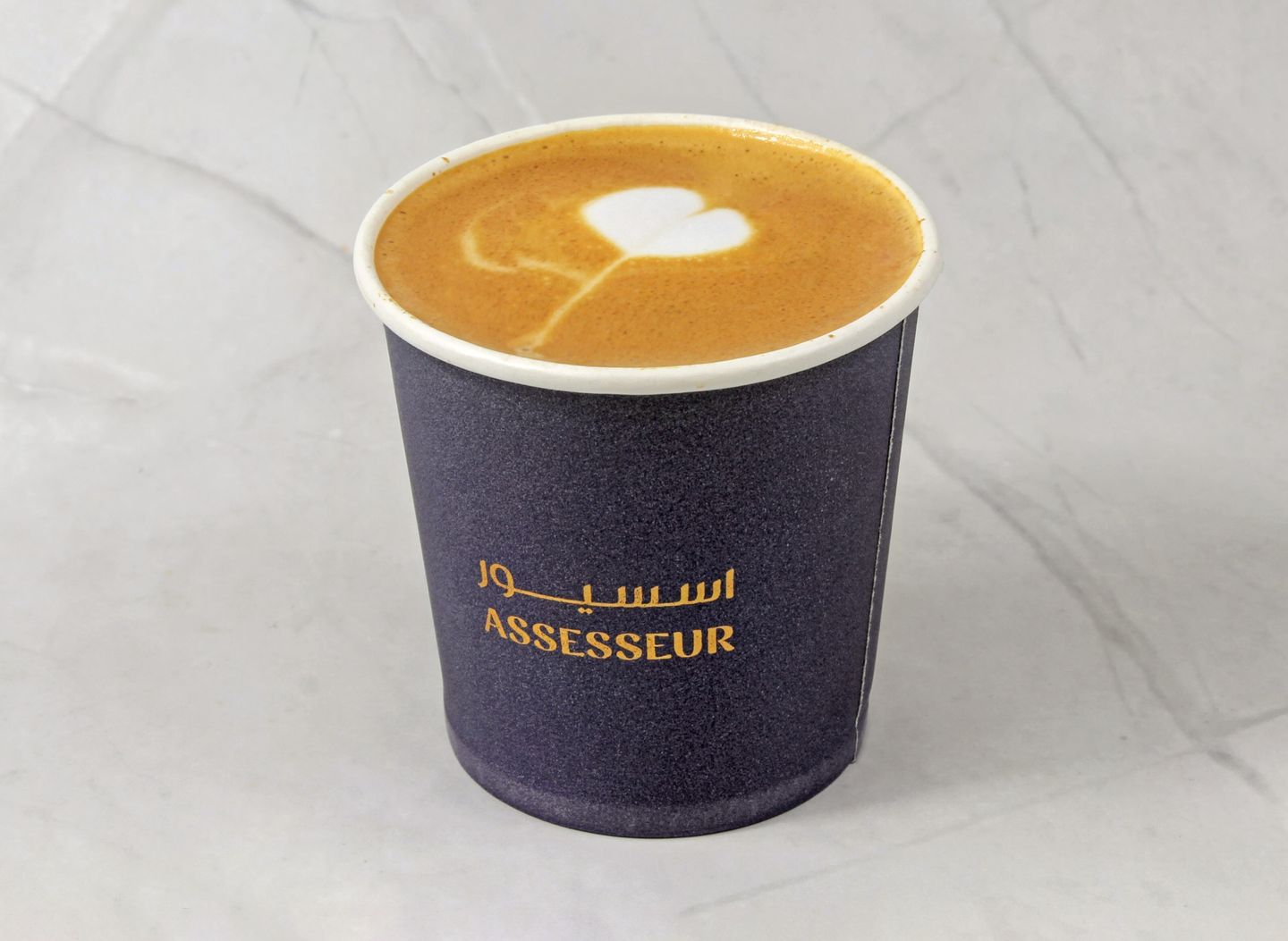 Cortado