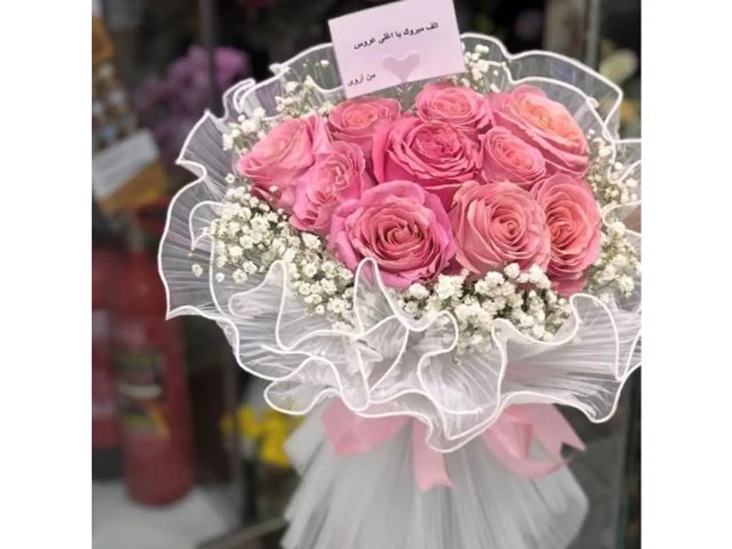 Beauty Roses Bouquet