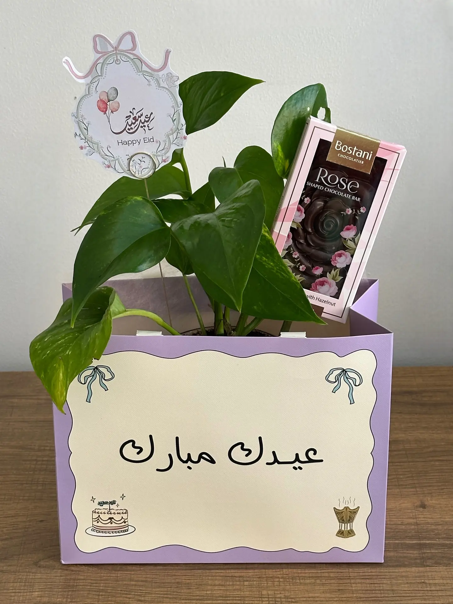 عيدية البوتس الأنيقه س