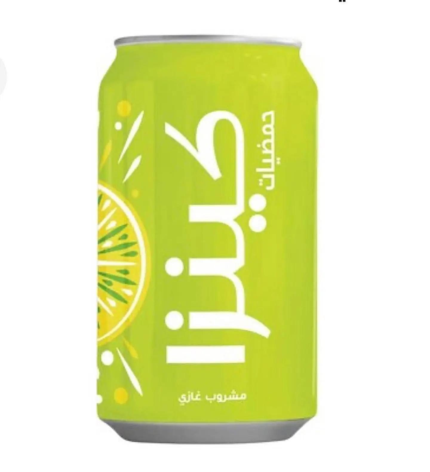 كينزا حمضيات