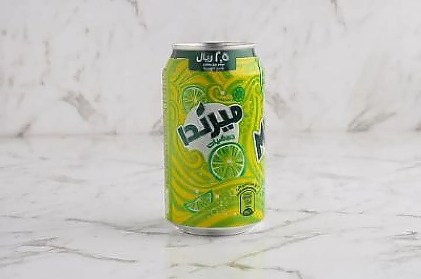 حمضيات