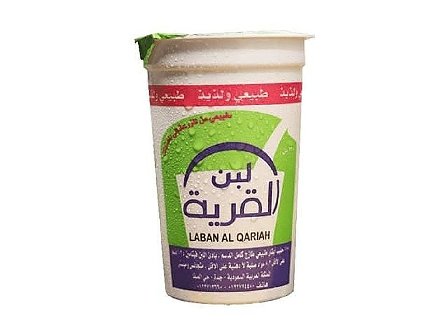 Al Quraia Laban