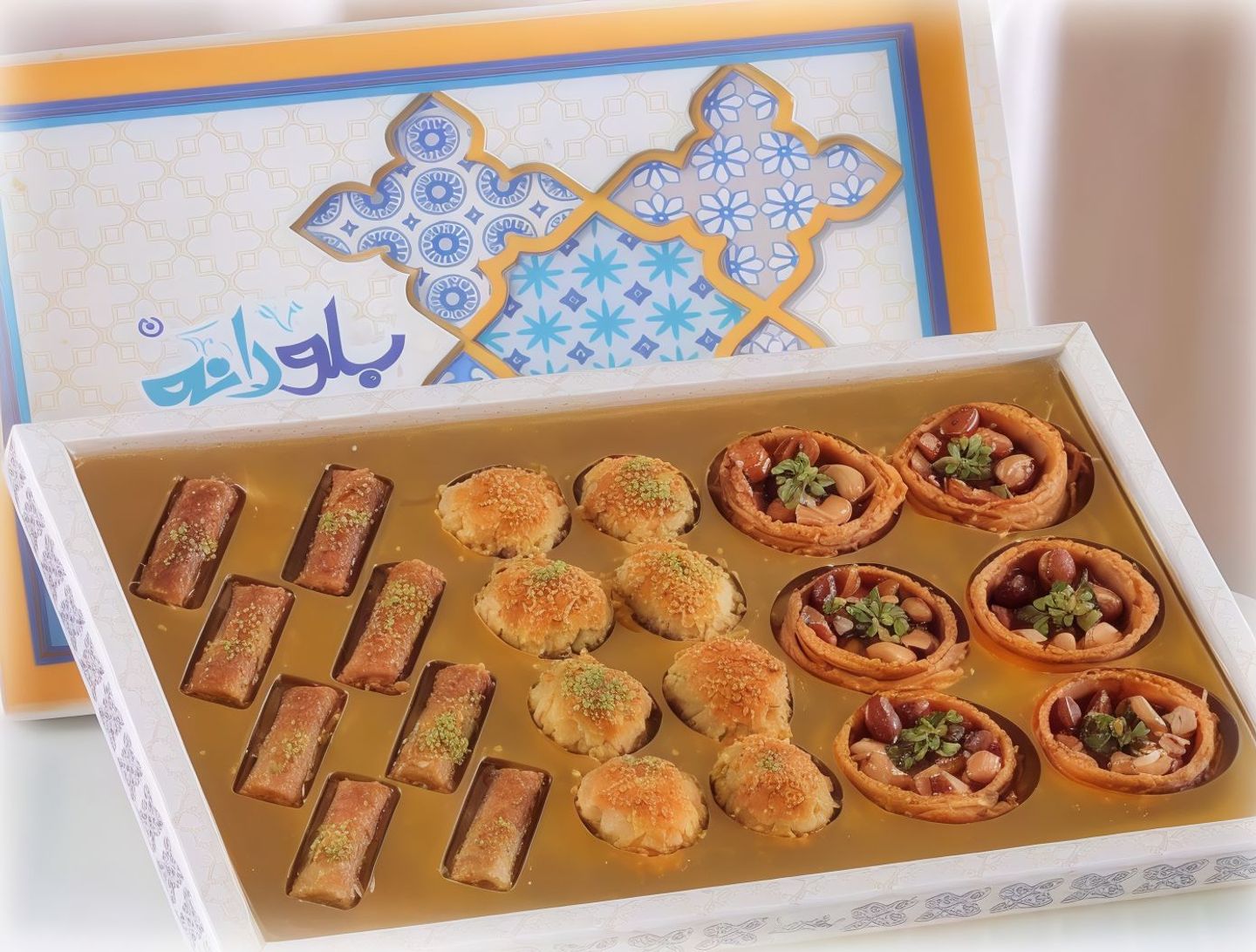 تشكيلة بقلاوة يونانية