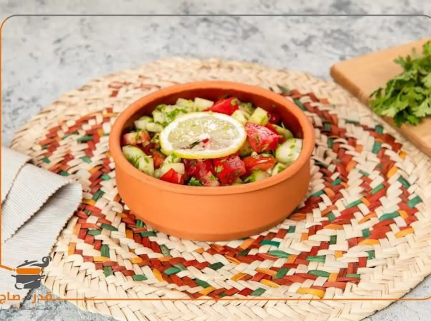 Green Salad