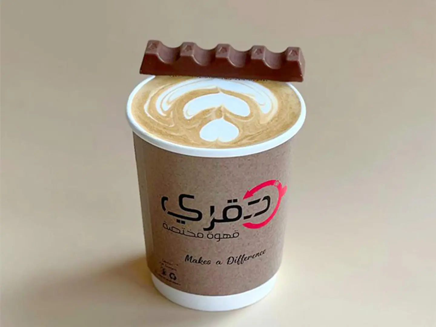 كندر لاتيه