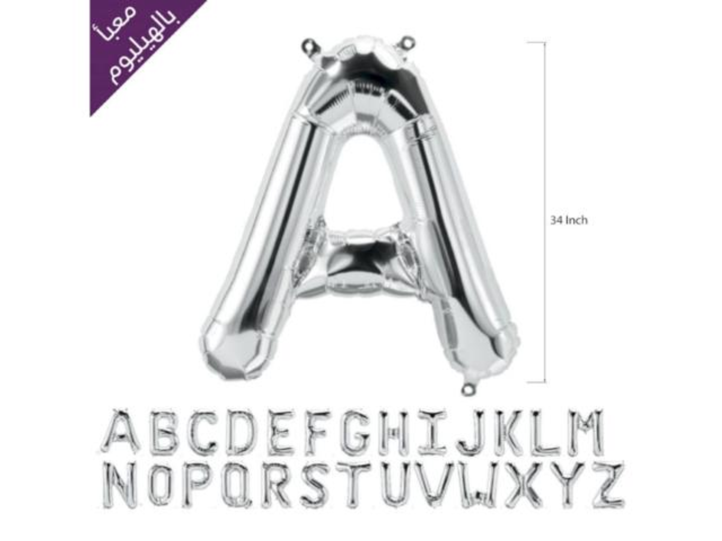 Silver Letter Balloons A